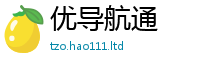 2025新澳门天天精准大全谜语采2025新奥天天开好彩新奥彩免费版